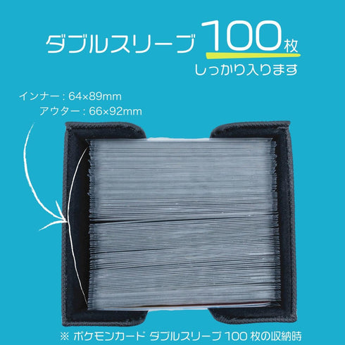 トリプル デッキケース 240 ポケカ トレカケース (ブラック) - Mint Protect